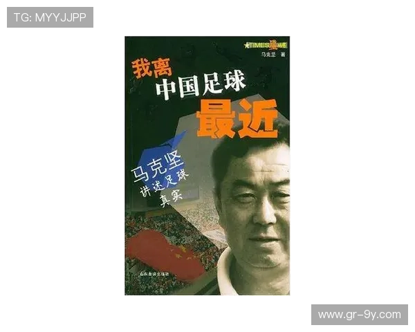 全面盘点与深度解析足球马克那些广为流传的经典歌曲作品目录精选